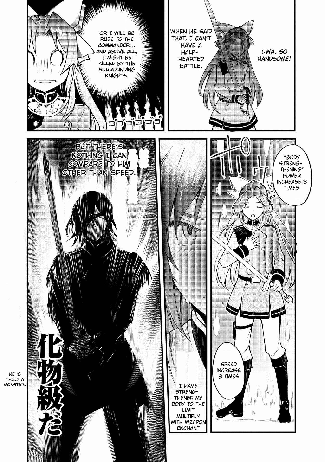 Tenseishita Daiseijo wa, Seijo Dearu Koto wo Hitakakusu - A Tale of The Great Saint Chapter 3 - Page 27