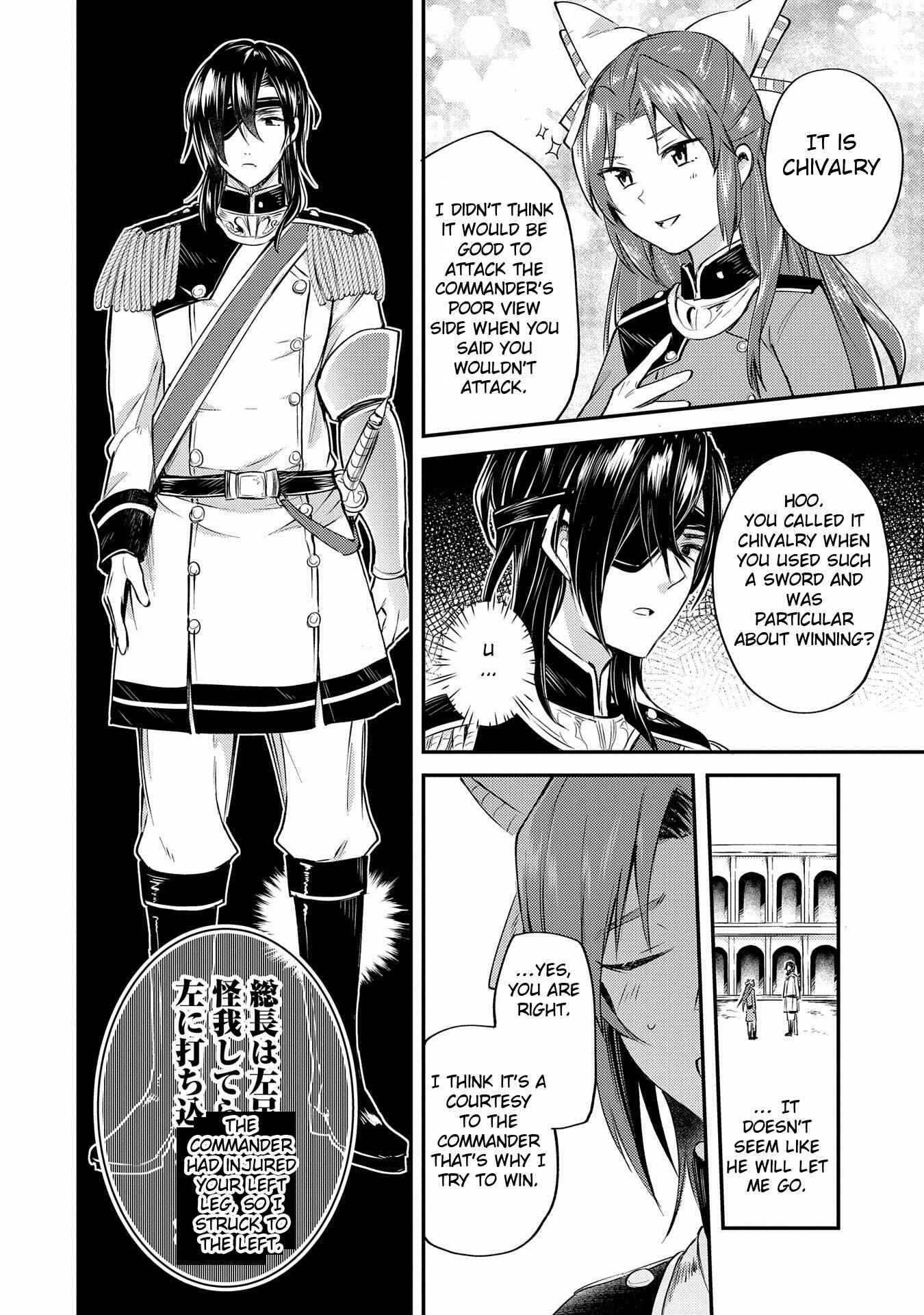 Tenseishita Daiseijo wa, Seijo Dearu Koto wo Hitakakusu - A Tale of The Great Saint Chapter 3 - Page 41