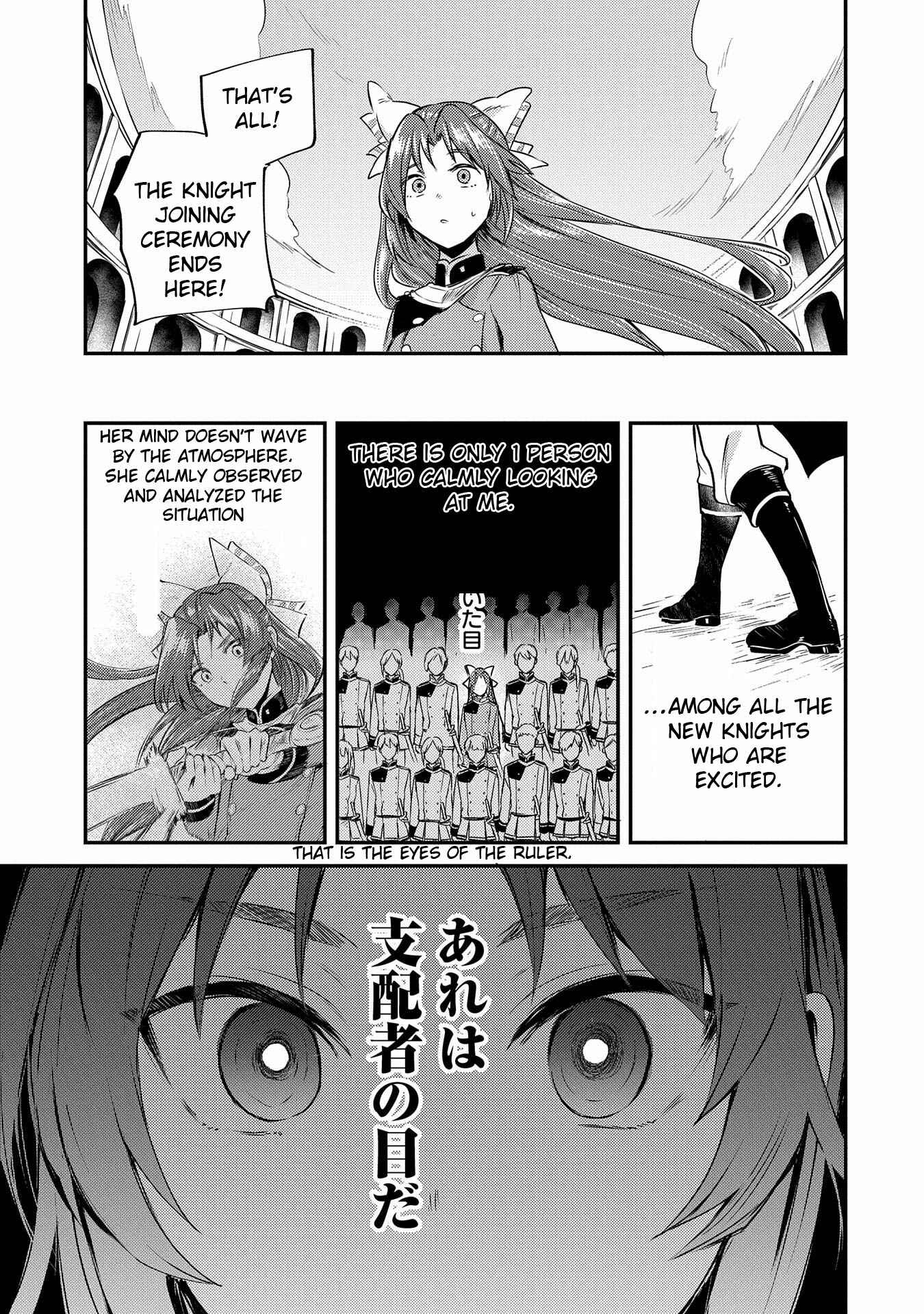 Tenseishita Daiseijo wa, Seijo Dearu Koto wo Hitakakusu - A Tale of The Great Saint Chapter 3 - Page 44