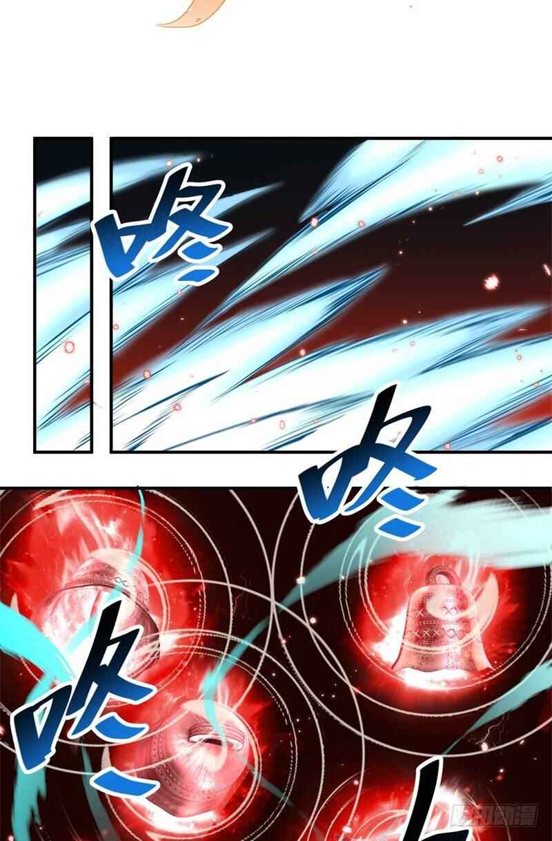 Wǒ Jiǎnqǐle Yīdì Shǔxìng Chapter 21 - Page 38