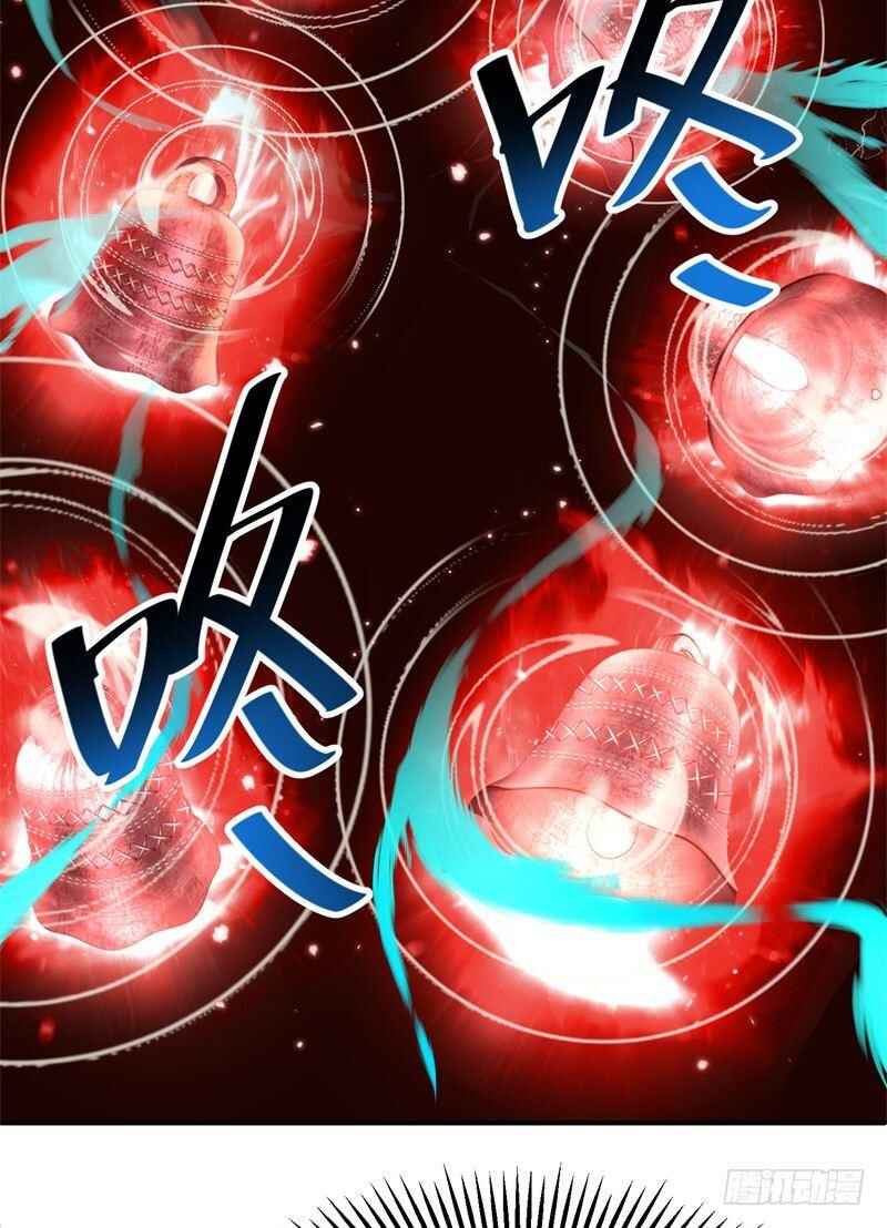 Wǒ Jiǎnqǐle Yīdì Shǔxìng Chapter 21 - Page 39