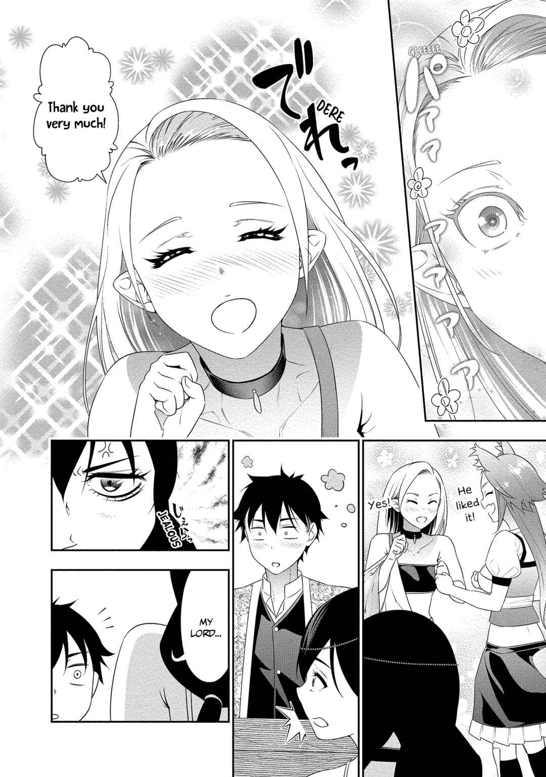 Bocchi Tenseiki Chapter 16 - Page 17