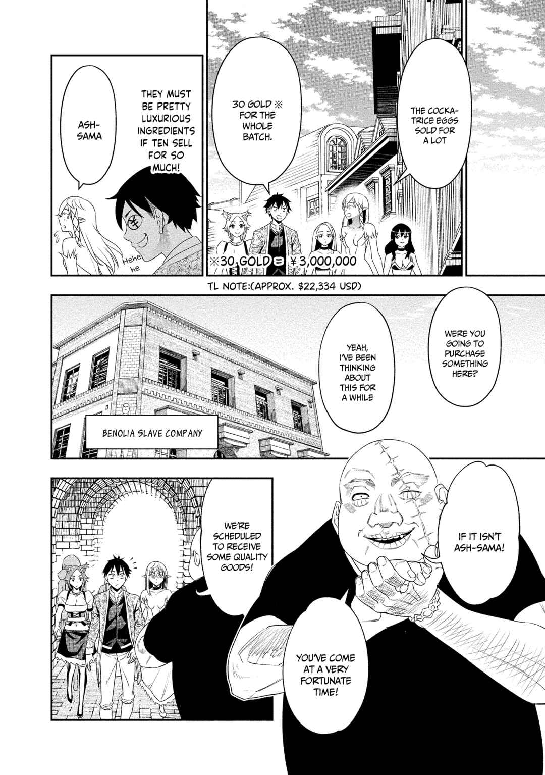 Bocchi Tenseiki Chapter 16 - Page 19