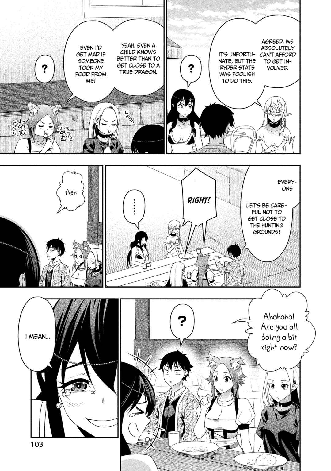 Bocchi Tenseiki Chapter 16 - Page 6