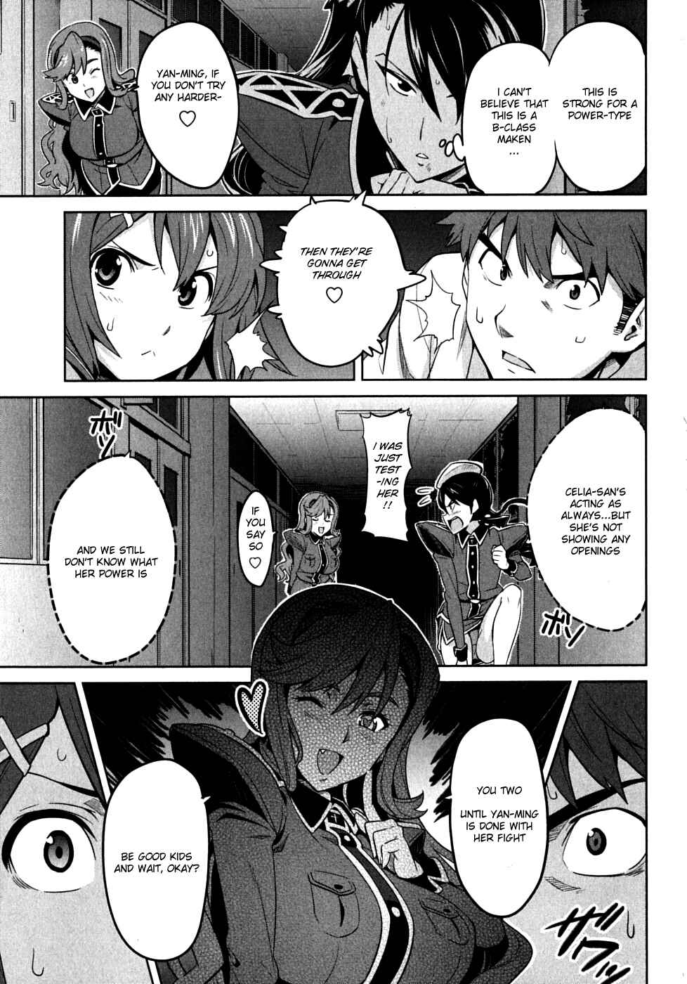 Maken-Ki! Chapter 16 - Page 19