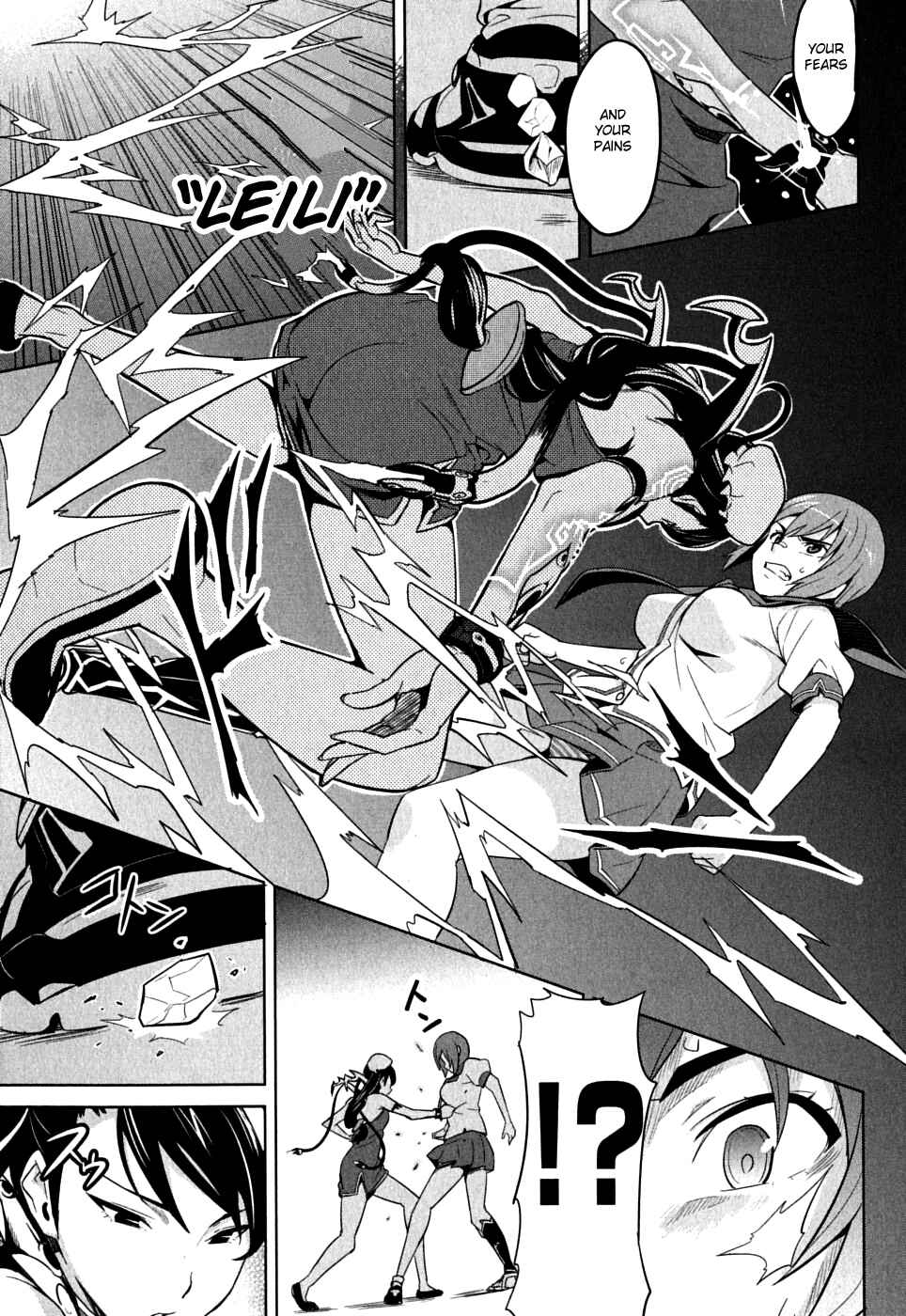 Maken-Ki! Chapter 16 - Page 25