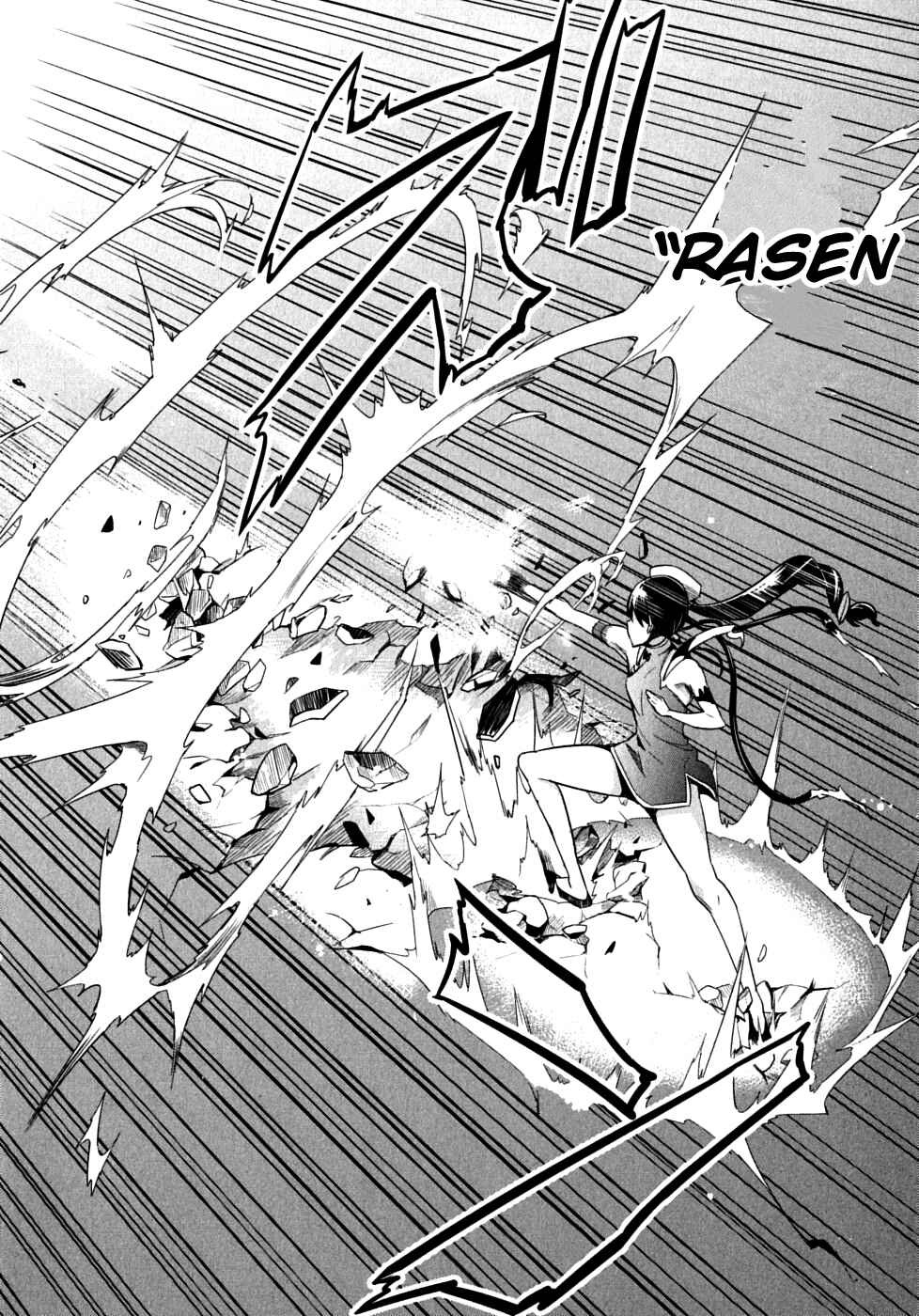 Maken-Ki! Chapter 16 - Page 26