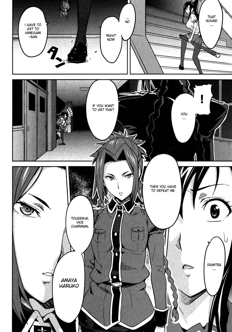 Maken-Ki! Chapter 16 - Page 30