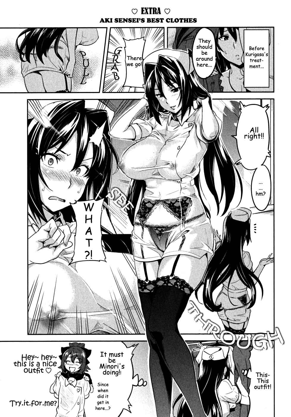 Maken-Ki! Chapter 16 - Page 31