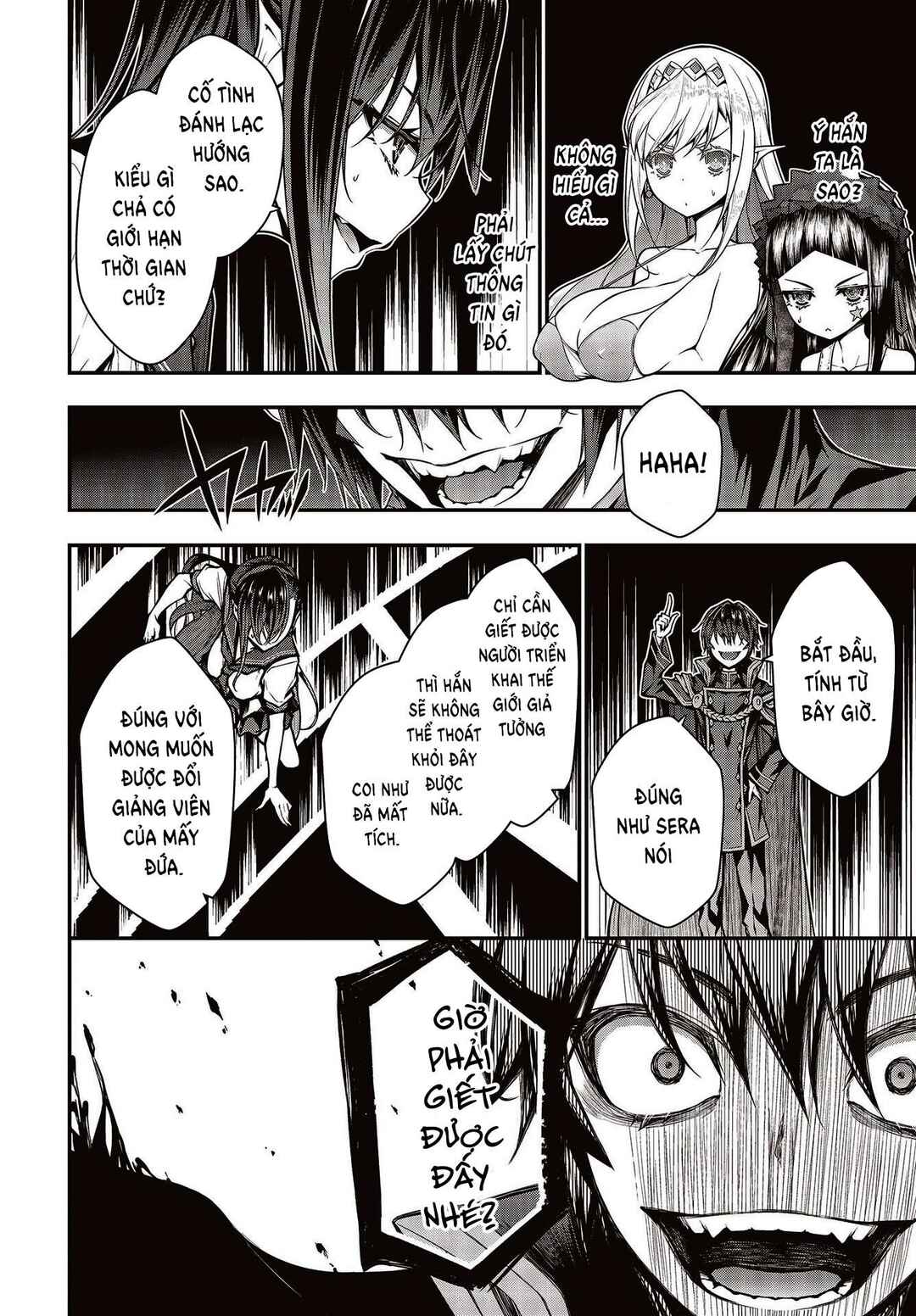 Ouritsu Majutsu Gakuin no Kichiku Koushi Chapter 2 - Page 16