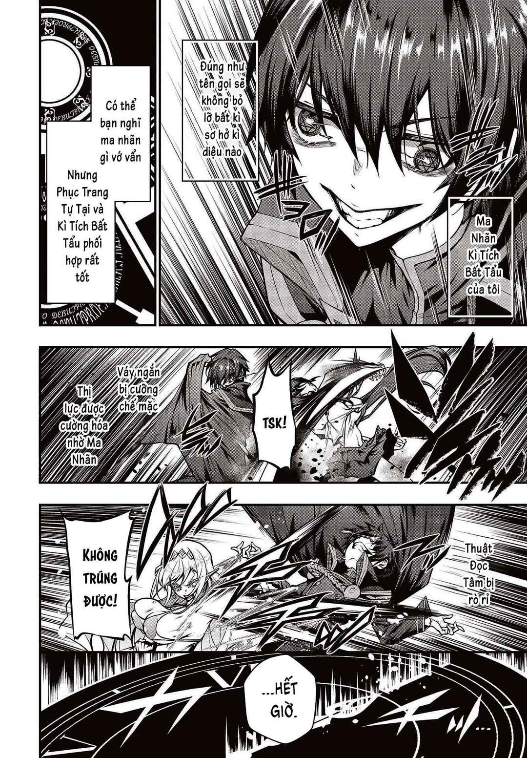 Ouritsu Majutsu Gakuin no Kichiku Koushi Chapter 2 - Page 18