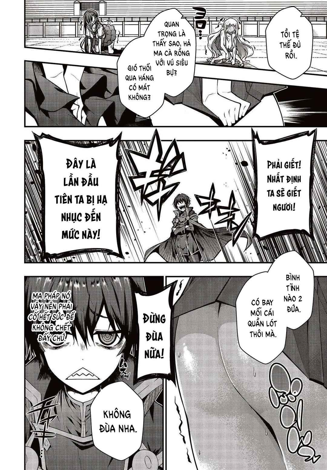 Ouritsu Majutsu Gakuin no Kichiku Koushi Chapter 2 - Page 22