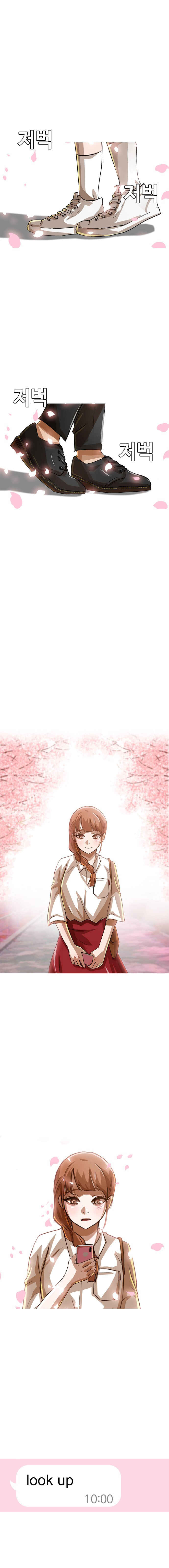 Random Chat Chapter 28 - Page 12