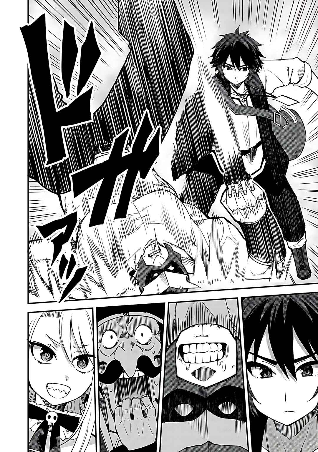 Dorei Shounin shika Sentakushi ga Nai desu yo? ~Harem? Nani Sore Oishii no?~ Chapter 60 - Page 19