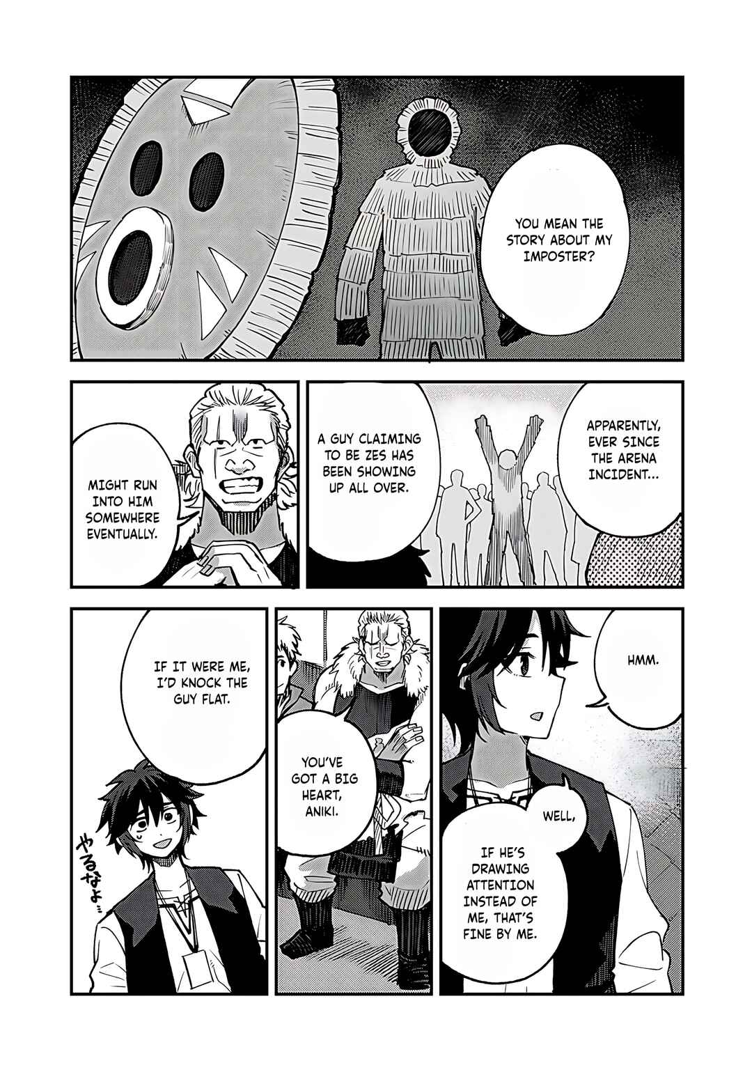 Dorei Shounin shika Sentakushi ga Nai desu yo? ~Harem? Nani Sore Oishii no?~ Chapter 60 - Page 4