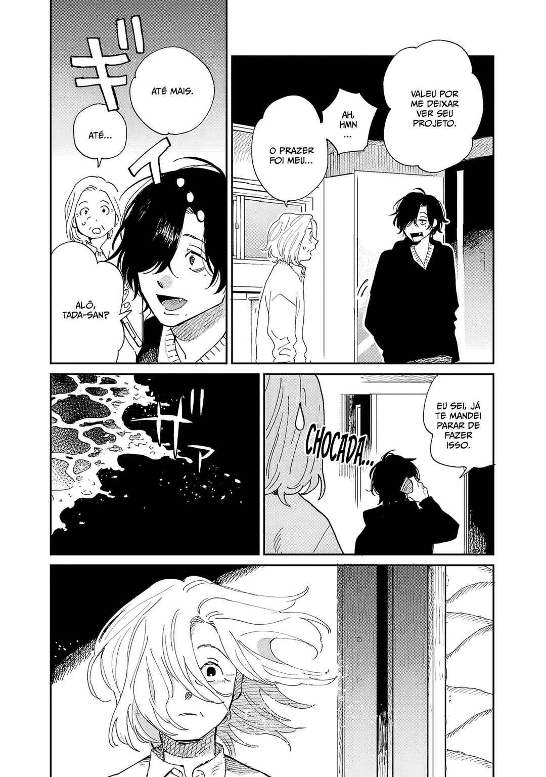Umi ga Hashiru End Roll Chapter 13 - Page 21