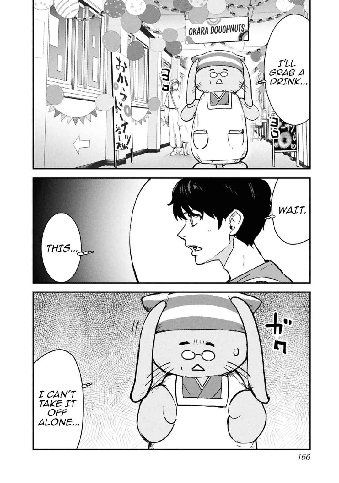 Ichiban Tookute, Chikai Aitsu. ~Kimi ni Koi o Suru nante, Arienai Hazu Datta~ Chapter 16 - Page 18