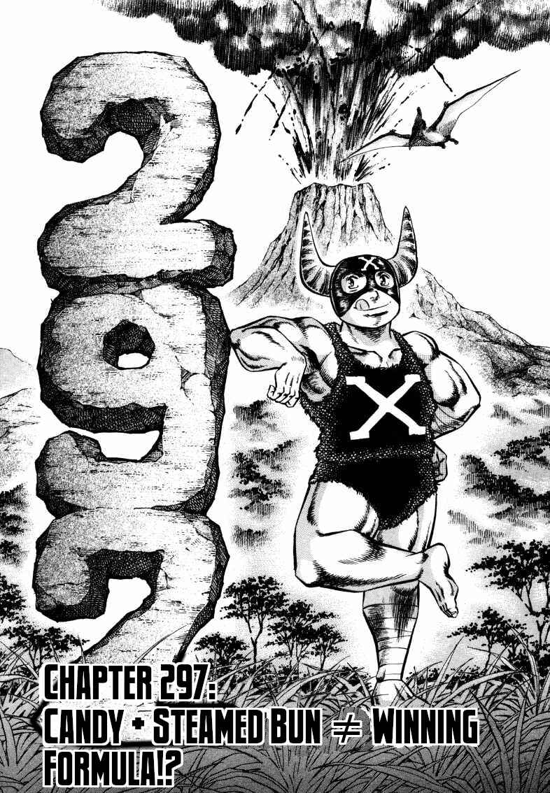 Sora Yori Takaku Chapter 297 - Page 1