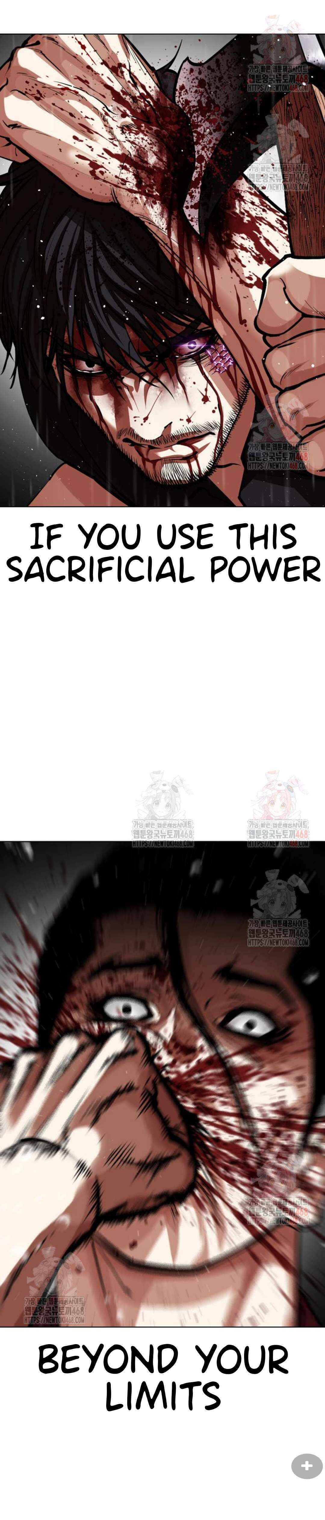 Oemo Jisangjuui Chapter 553 - Page 20
