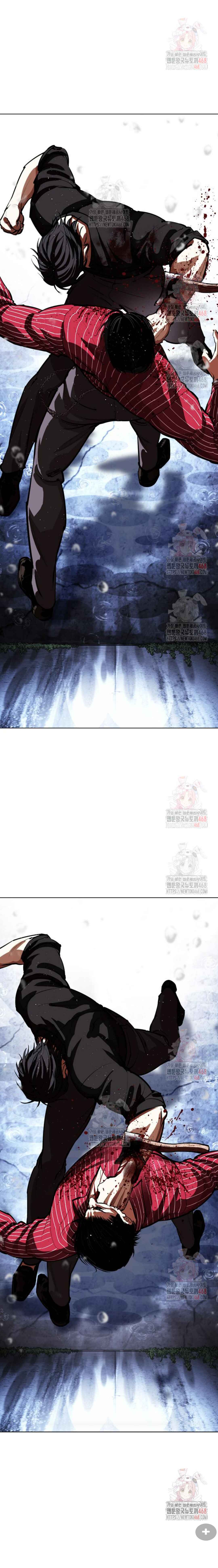 Oemo Jisangjuui Chapter 553 - Page 21