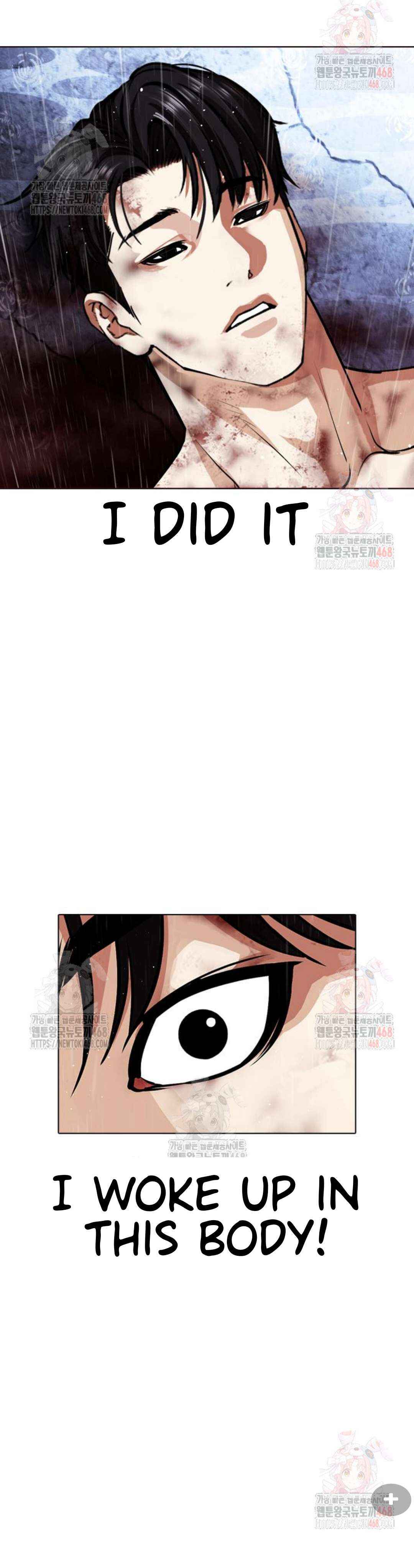 Oemo Jisangjuui Chapter 553 - Page 35