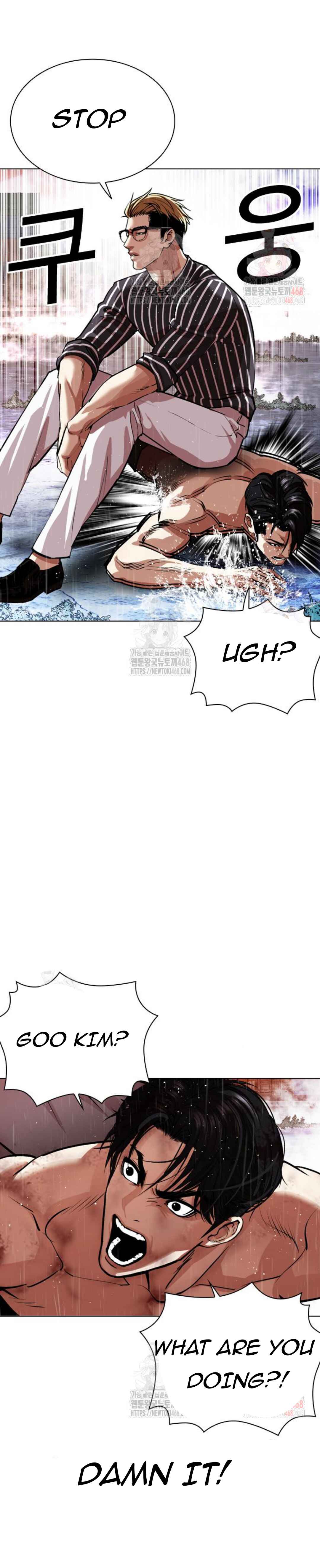 Oemo Jisangjuui Chapter 553 - Page 37