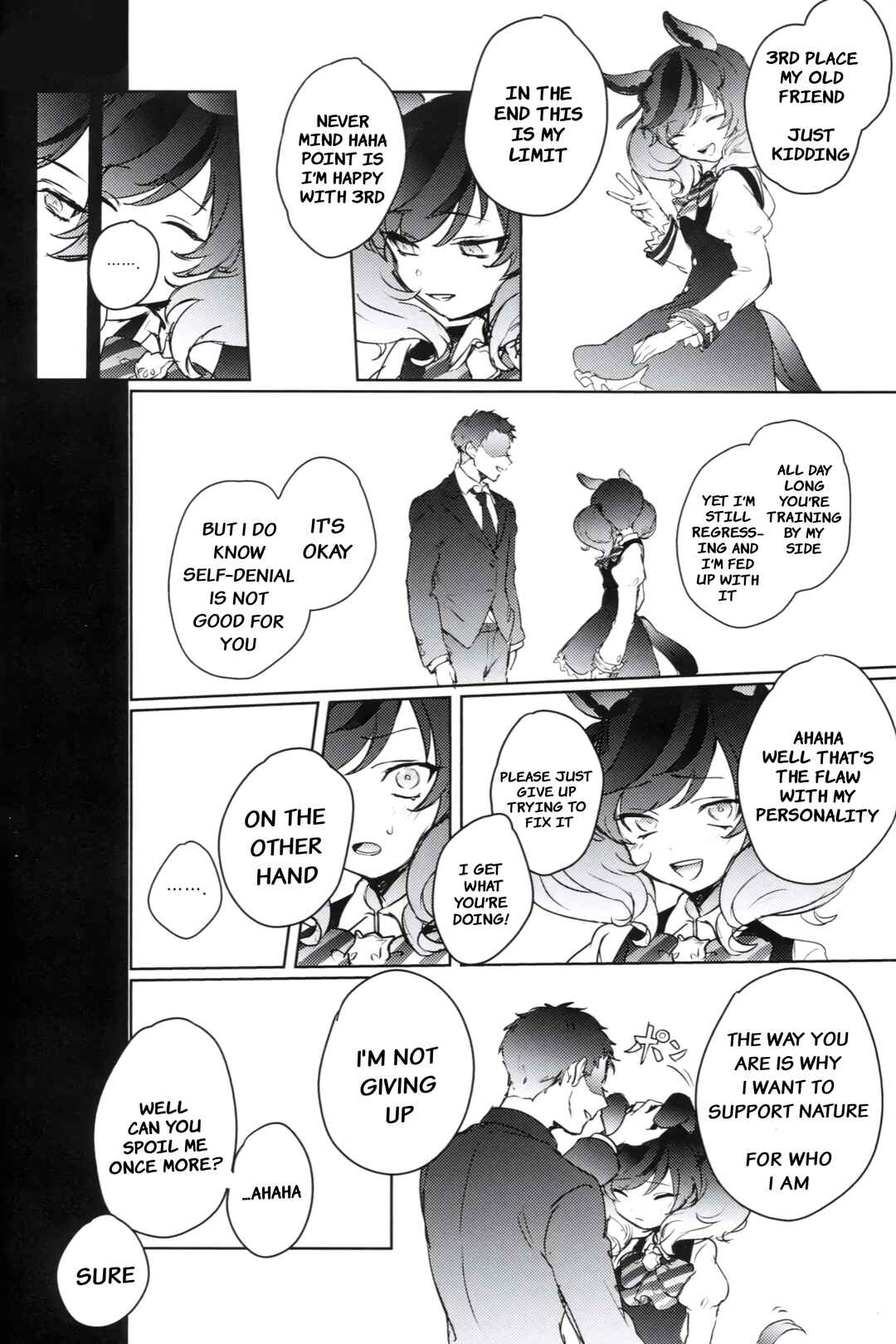 Iwai Chapter ? - Page 17