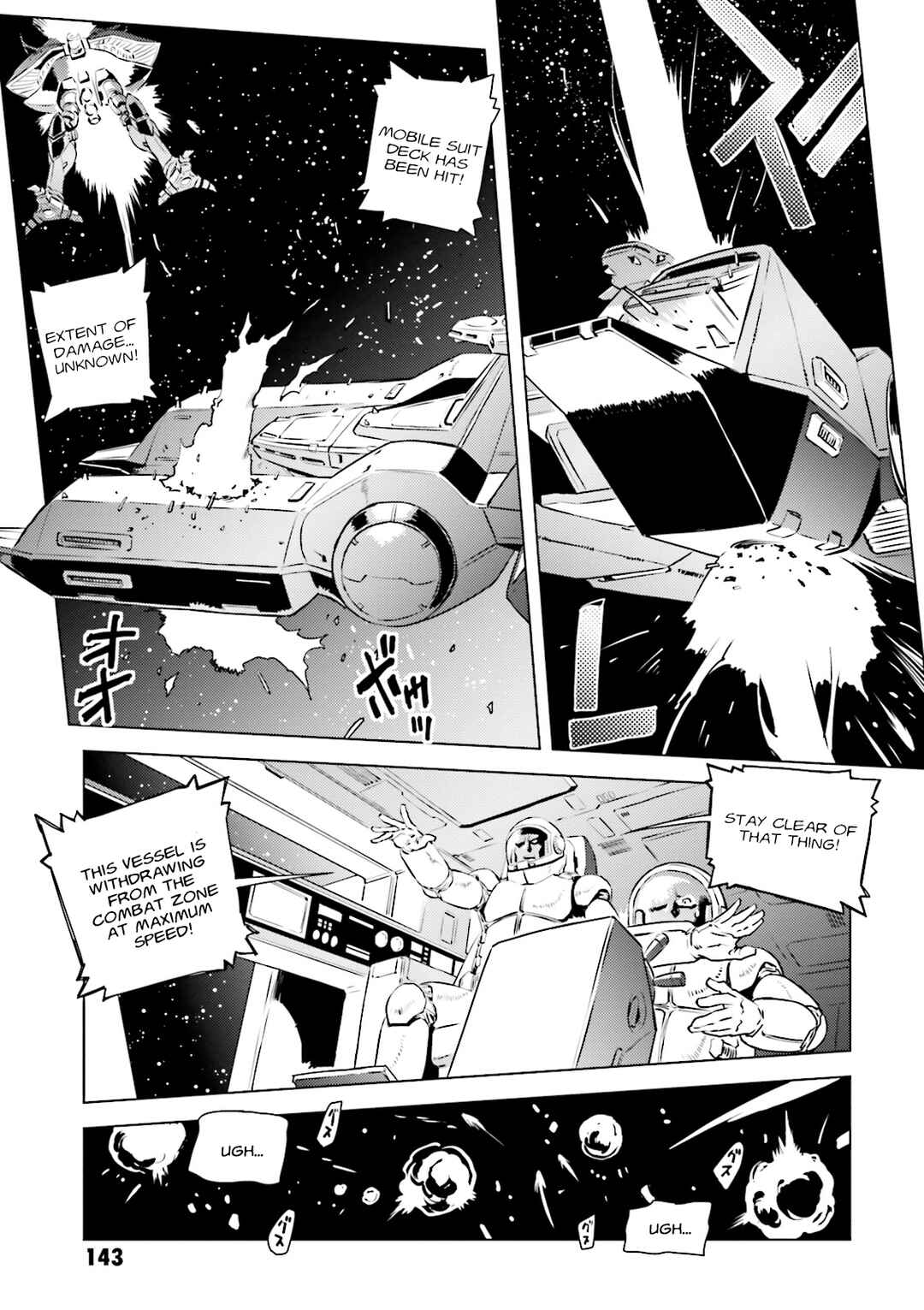 Mobile Suit Gundam Side Story - Missing Link Chapter 11 - Page 25