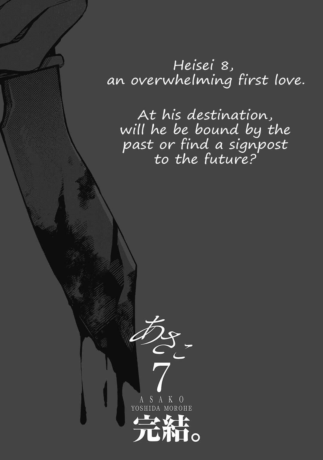 Asako Chapter 29 - Page 41