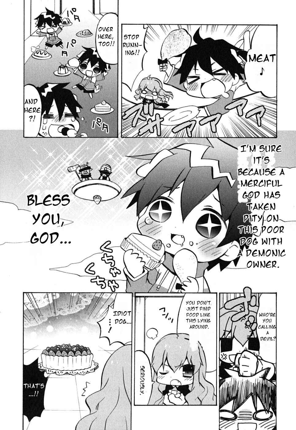 Zero no Chukaima - Yo–chien Nano! Chapter 19 - Page 5