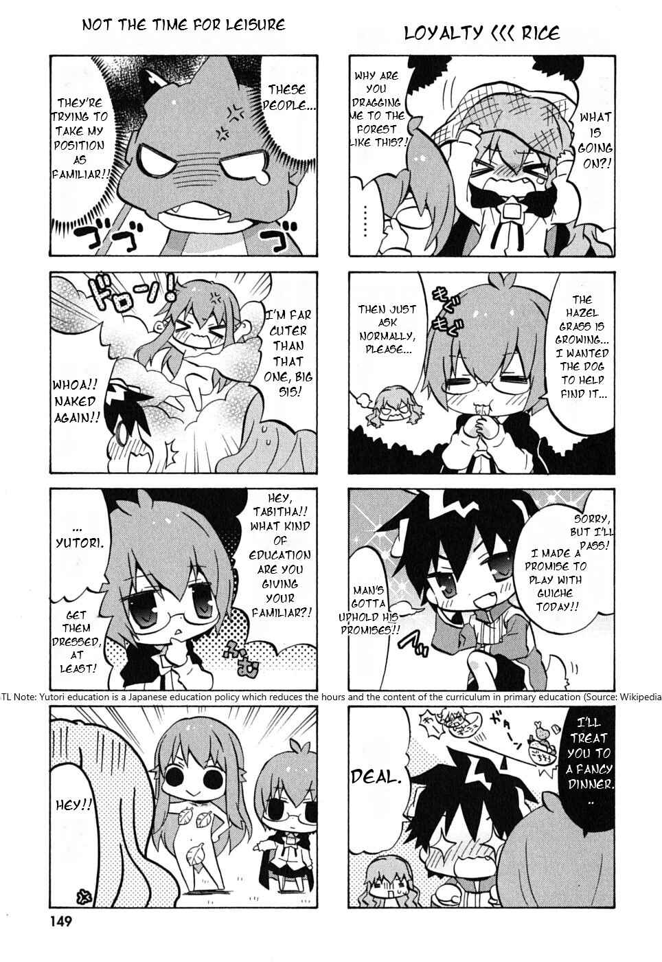 Zero no Chukaima - Yo–chien Nano! Chapter 19 - Page 7
