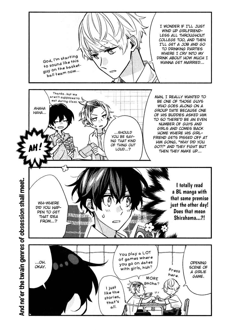 Sasaki to Miyano Chapter 42 - Page 5