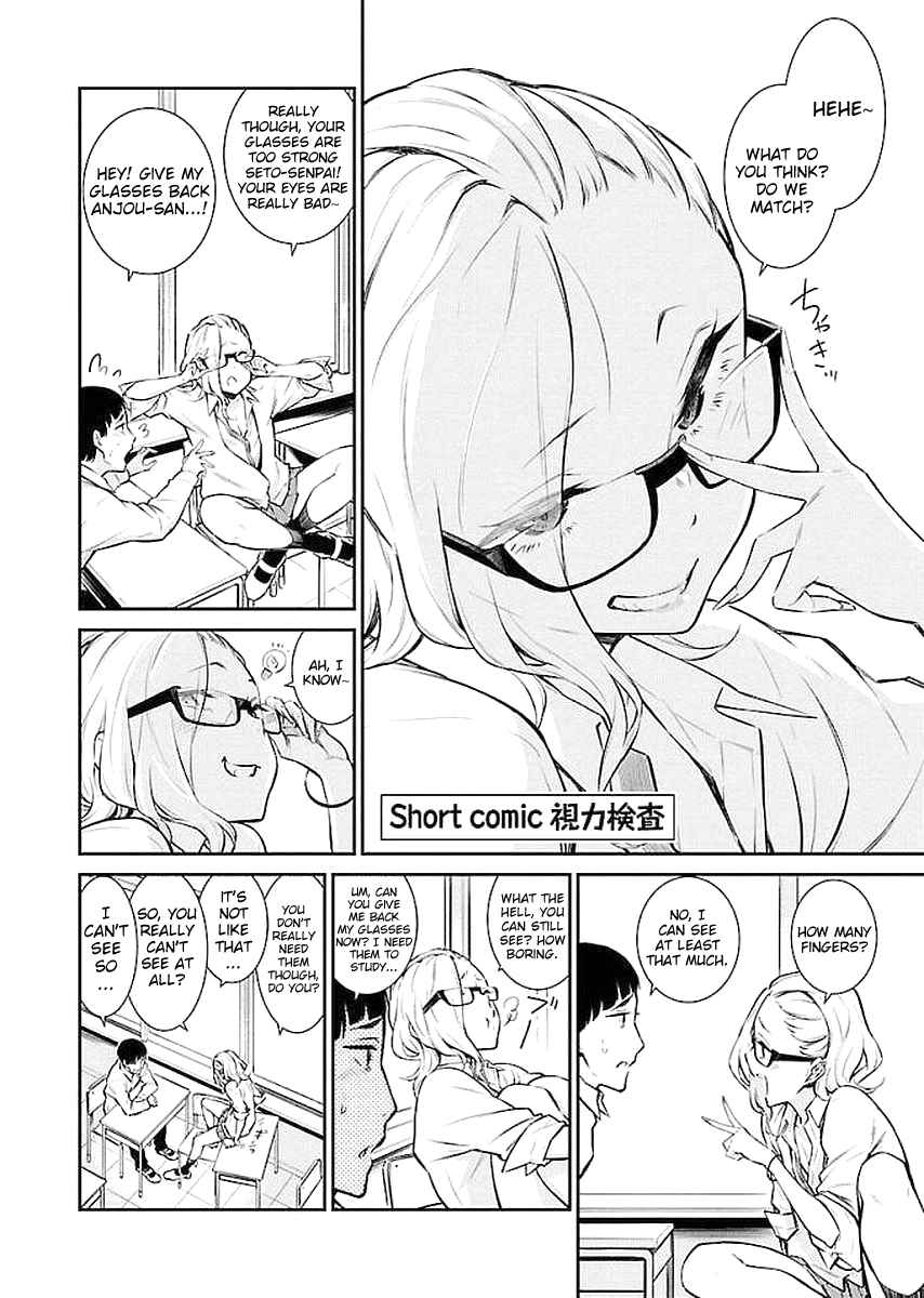 Yancha Gal no Anjou-san Chapter 2.5 - Page 1