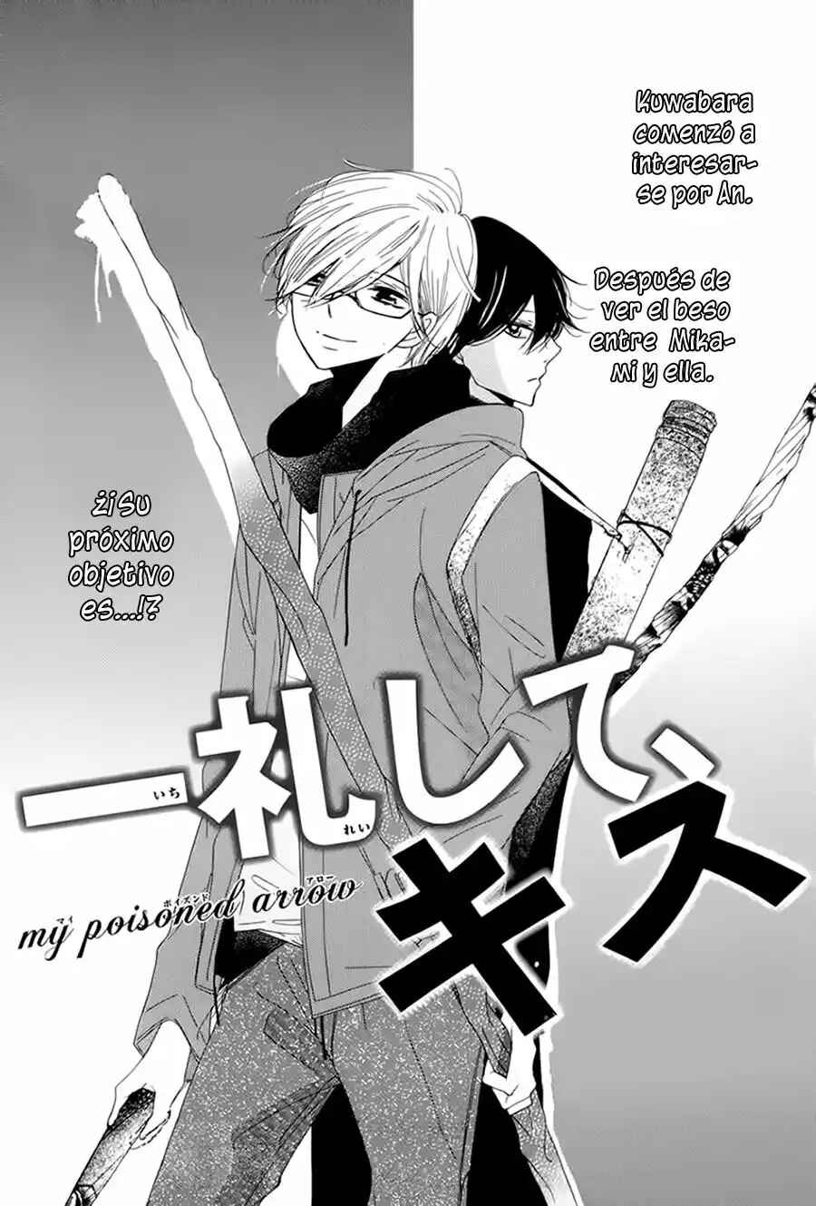 Ichirei Shite, Kiss Chapter 14 - Page 2