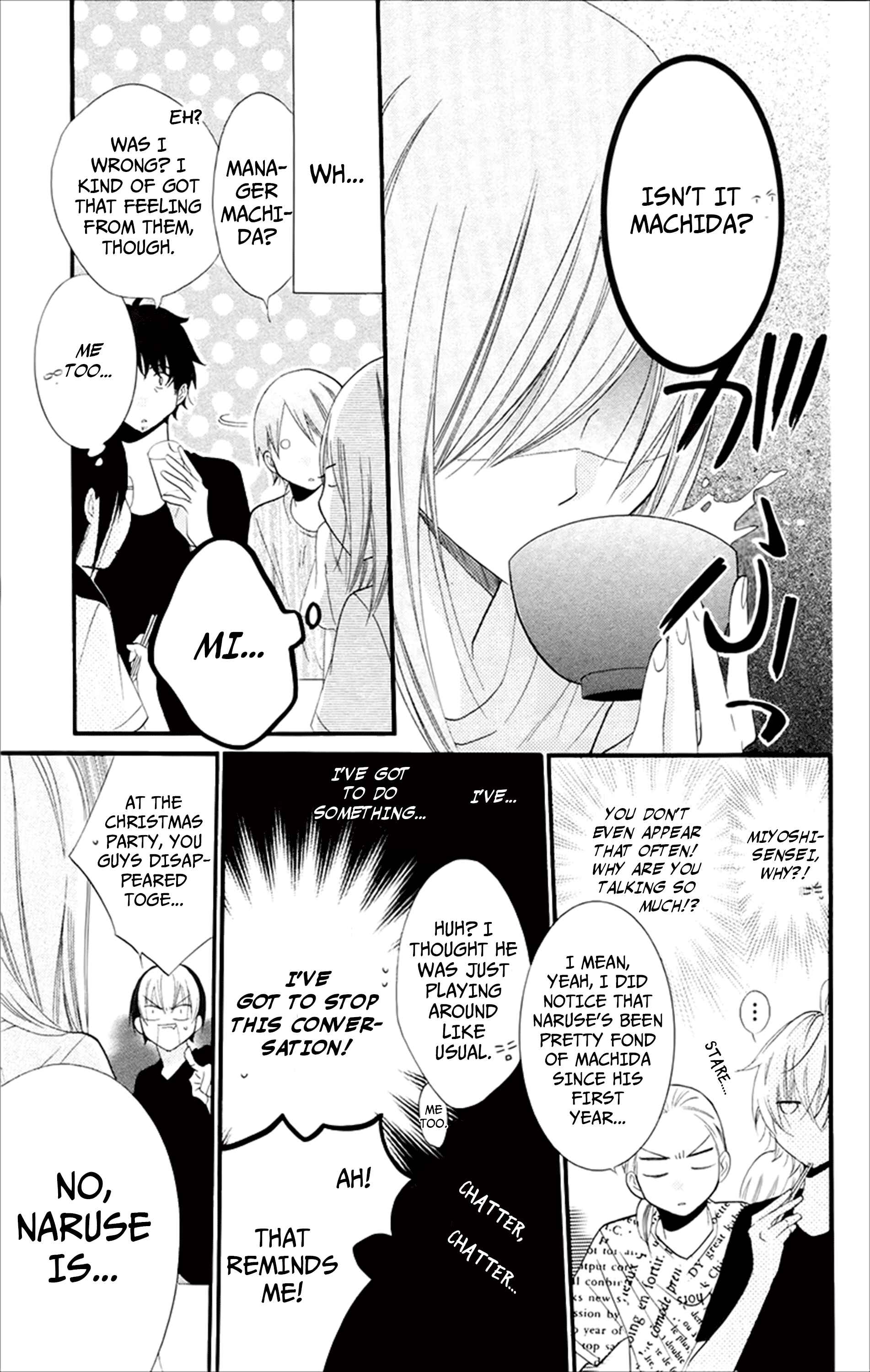 Cheeky Brat Chapter 24 - Page 17