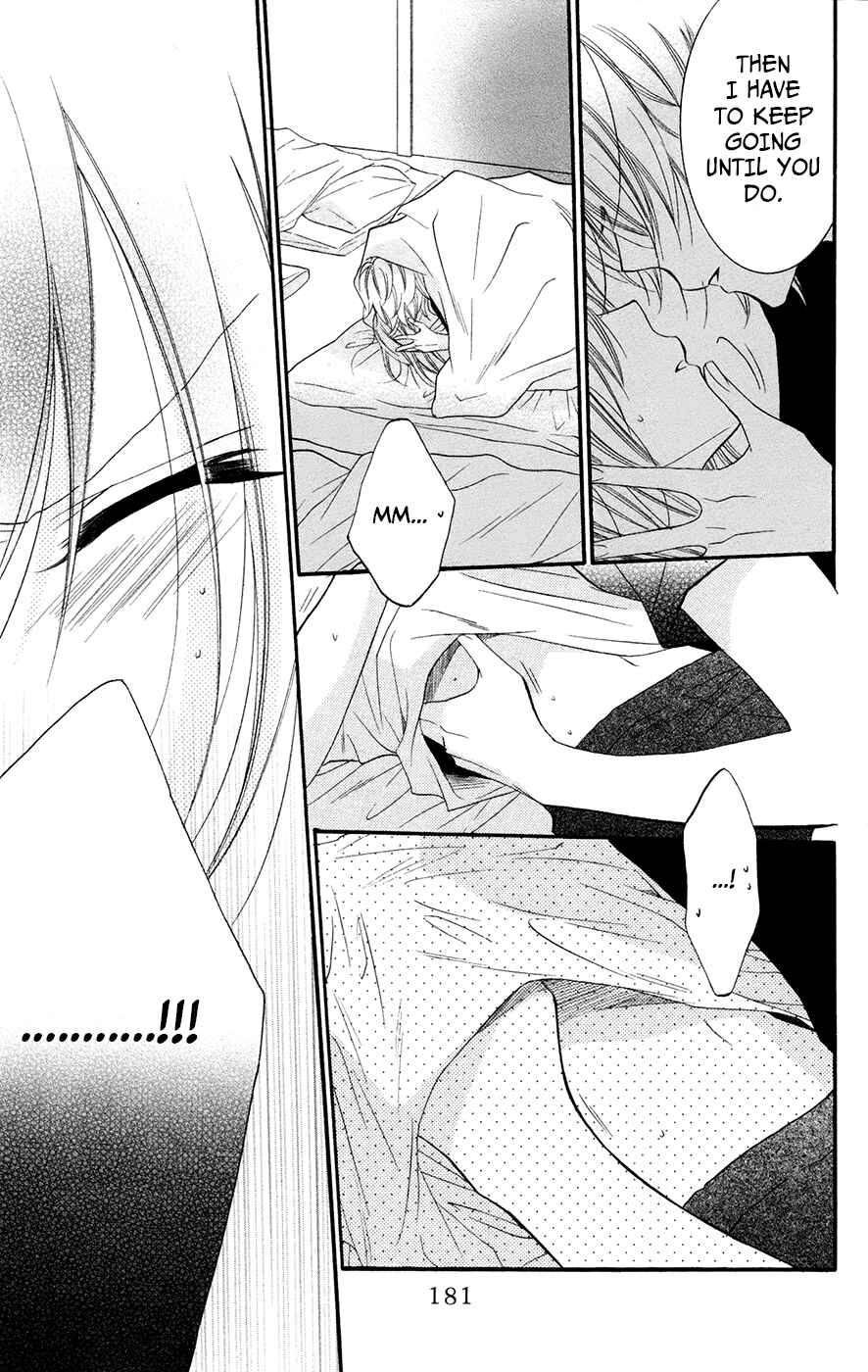 Cheeky Brat Chapter 24 - Page 25