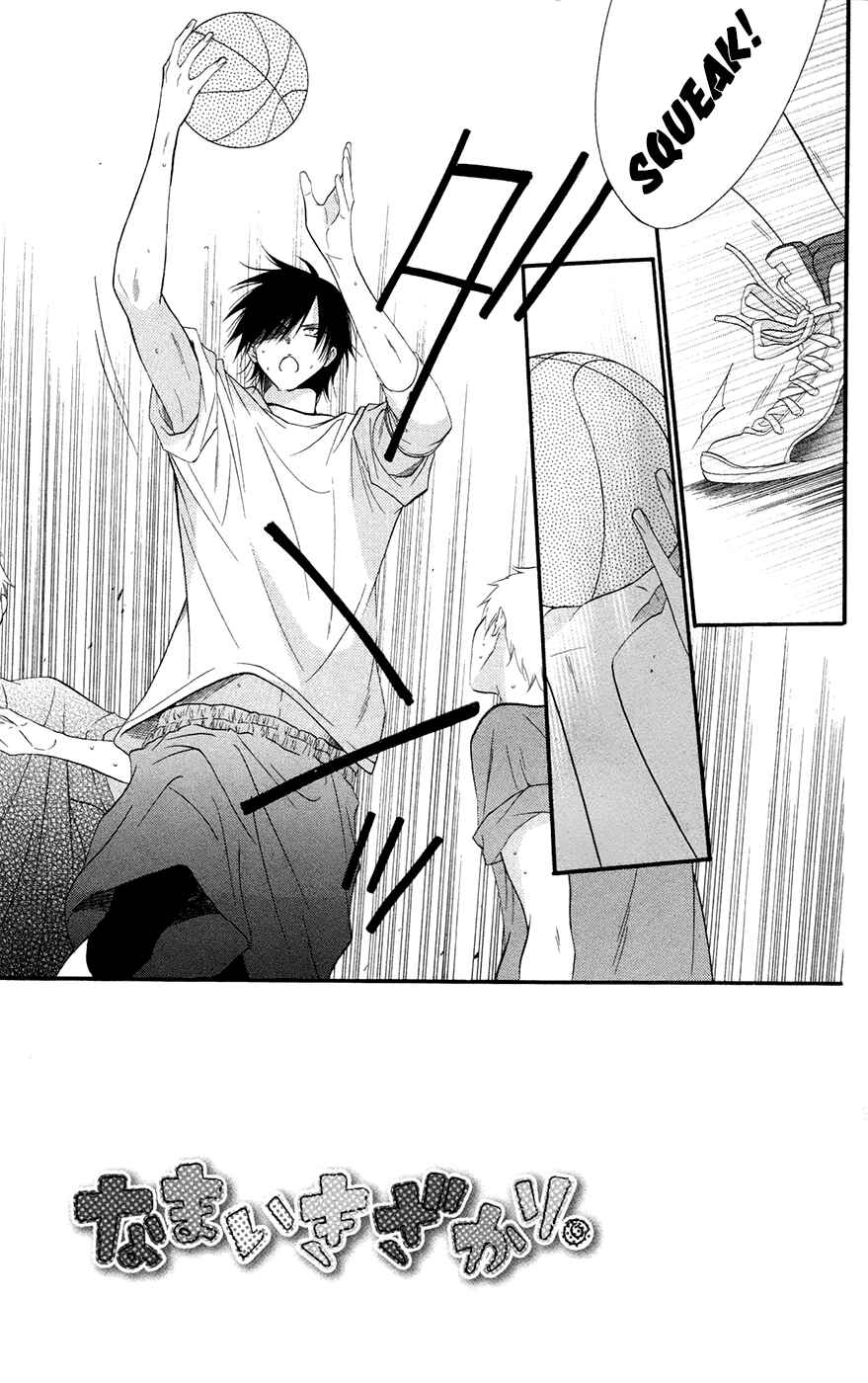 Cheeky Brat Chapter 24 - Page 3