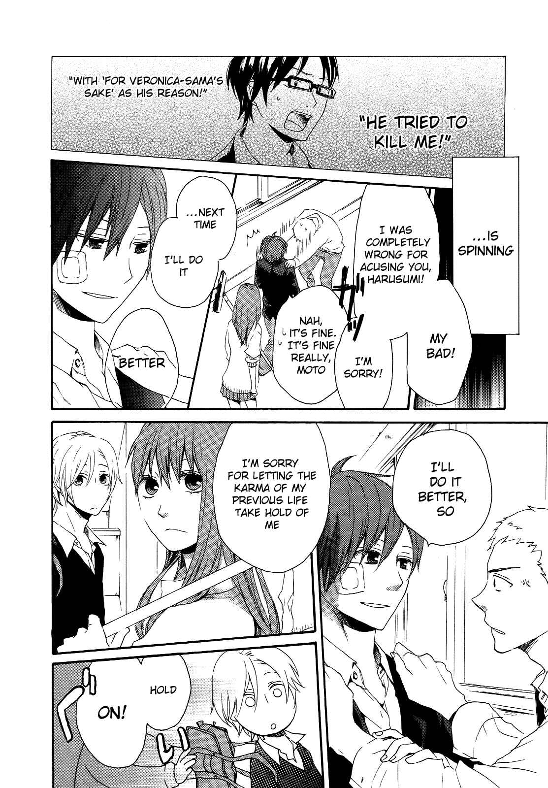 Bokura no Kiseki Chapter 11 - Page 10