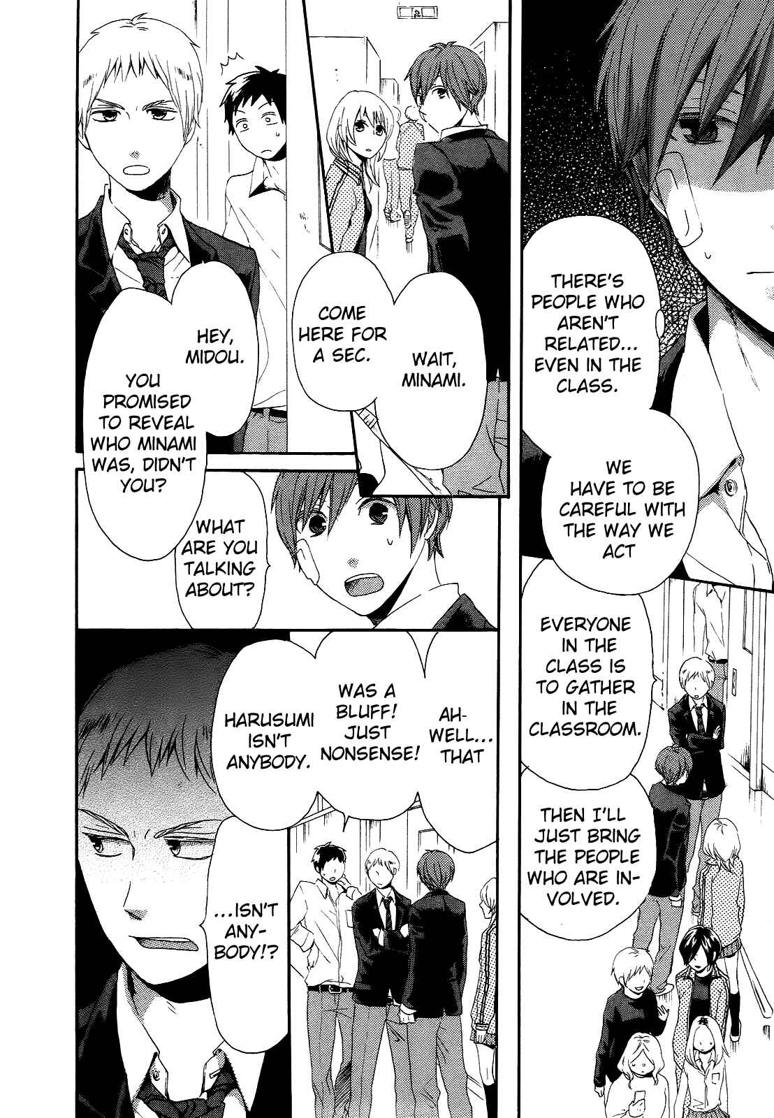 Bokura no Kiseki Chapter 11 - Page 14