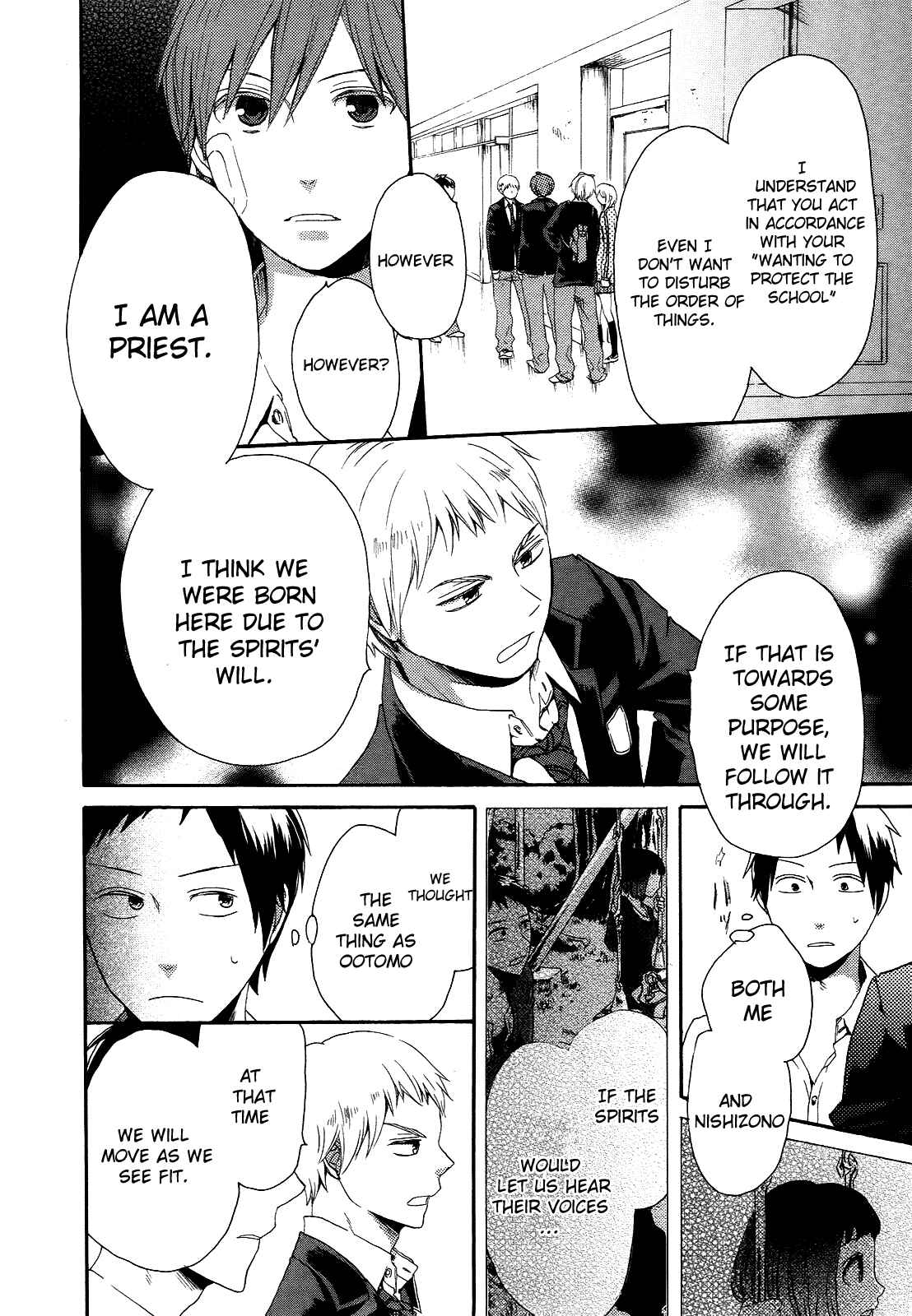 Bokura no Kiseki Chapter 11 - Page 16