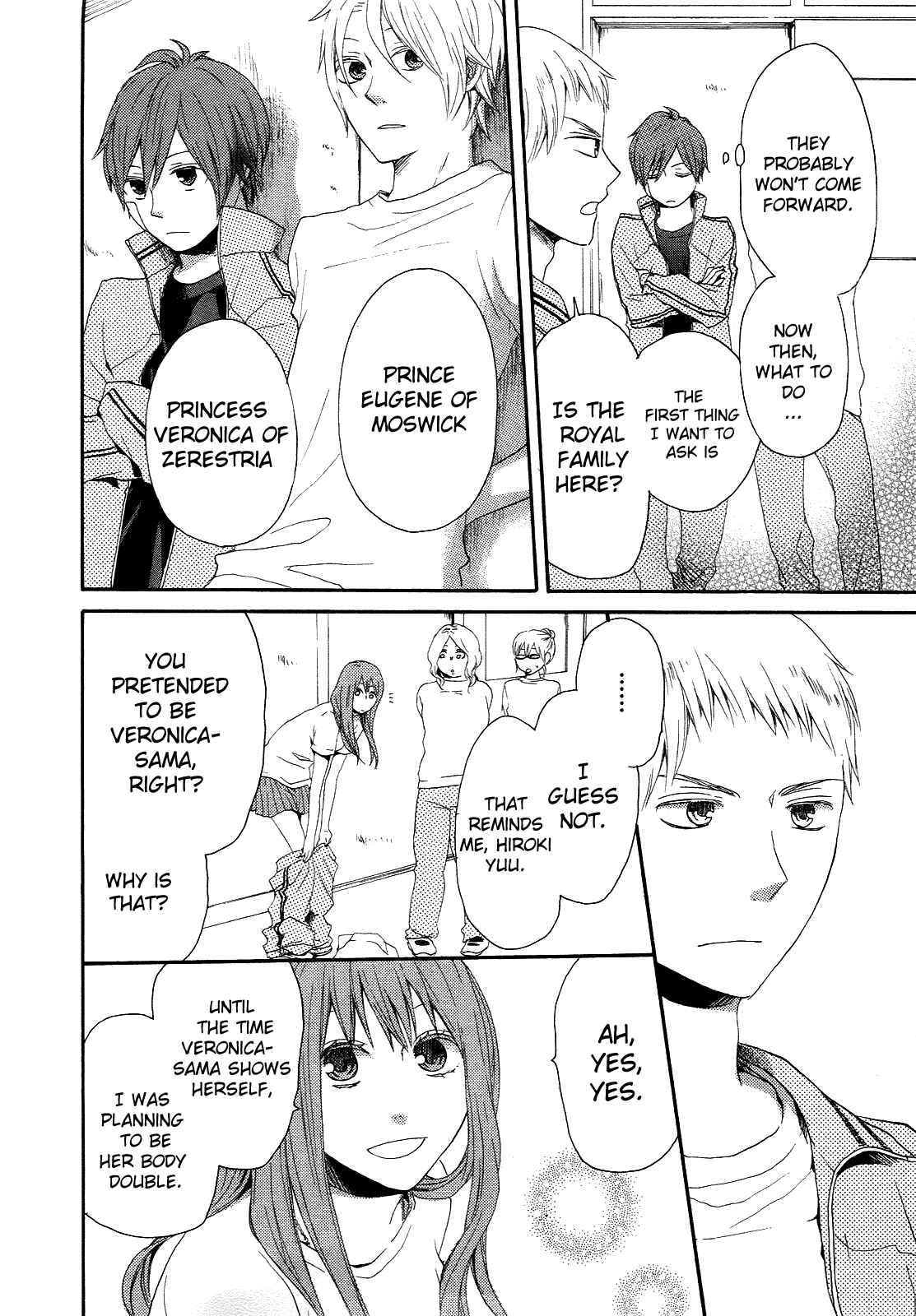 Bokura no Kiseki Chapter 11 - Page 24