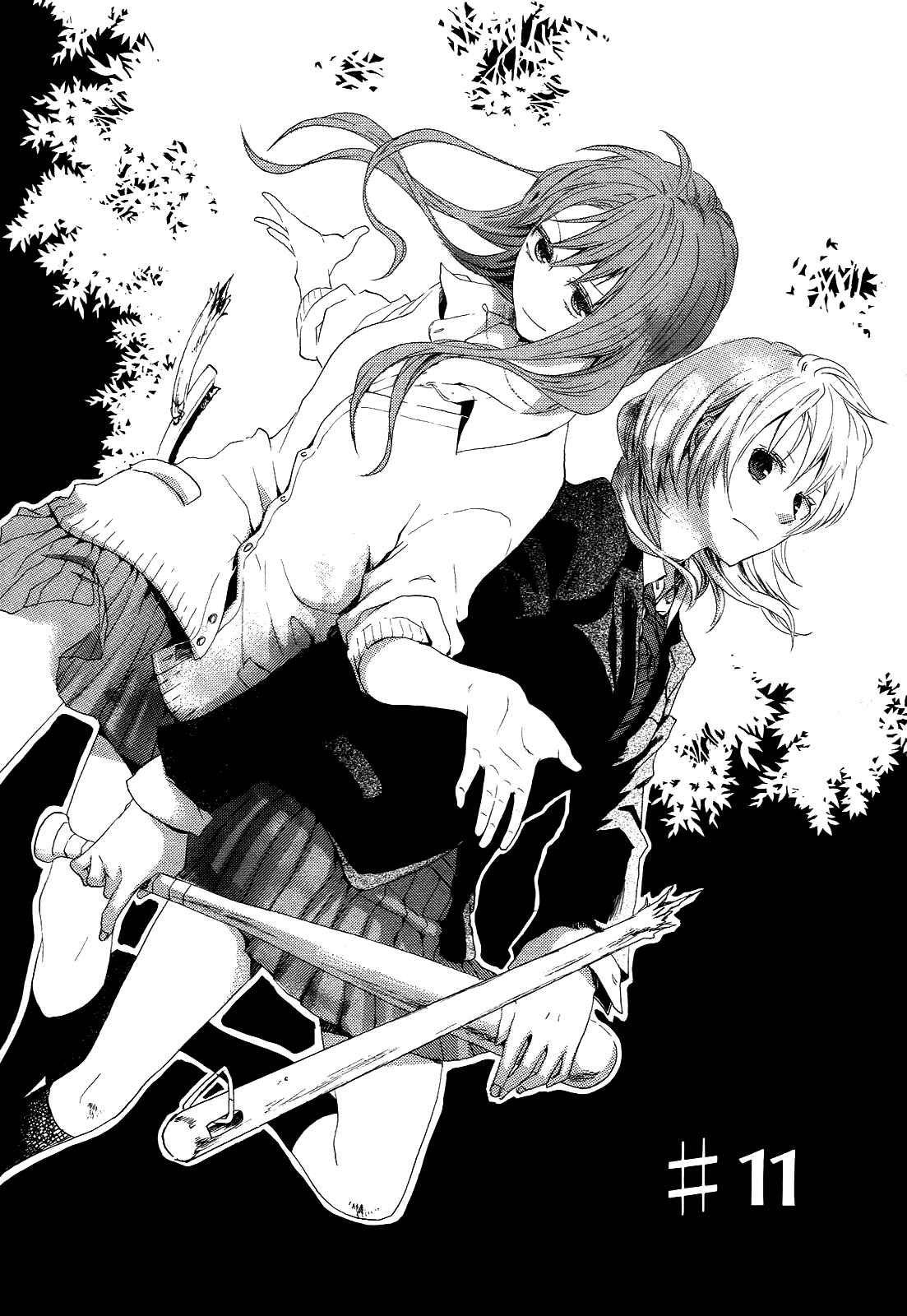 Bokura no Kiseki Chapter 11 - Page 3