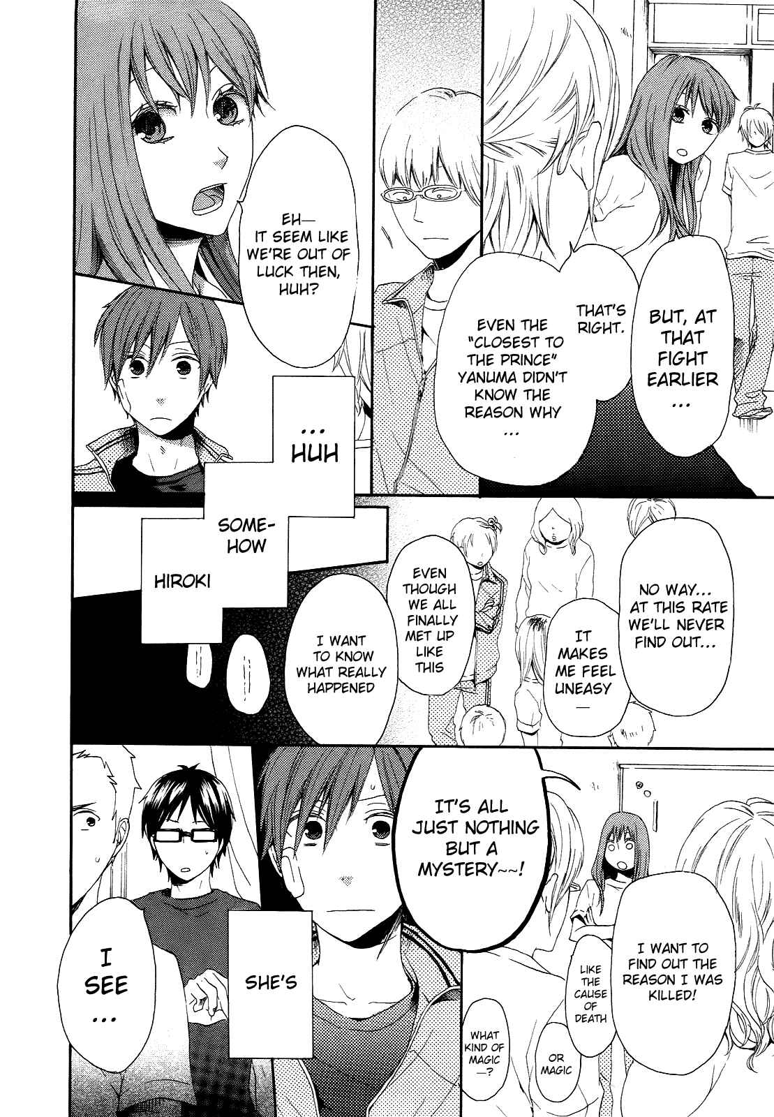 Bokura no Kiseki Chapter 11 - Page 30