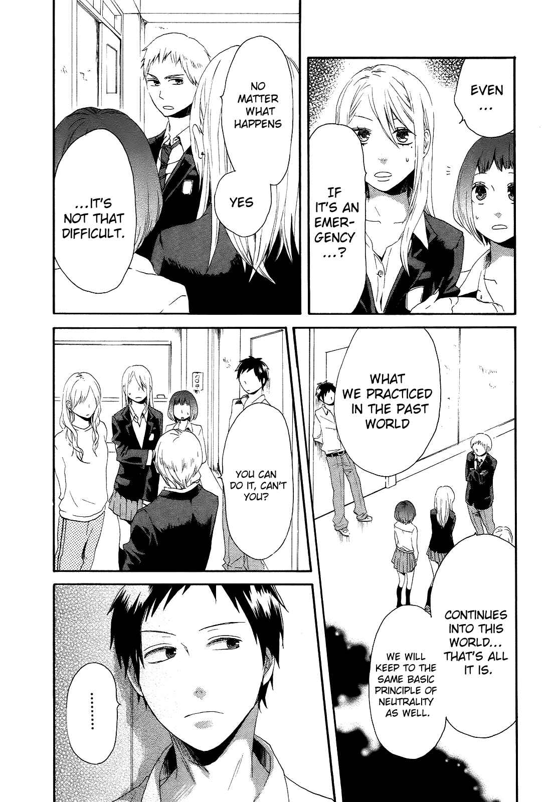 Bokura no Kiseki Chapter 11 - Page 4