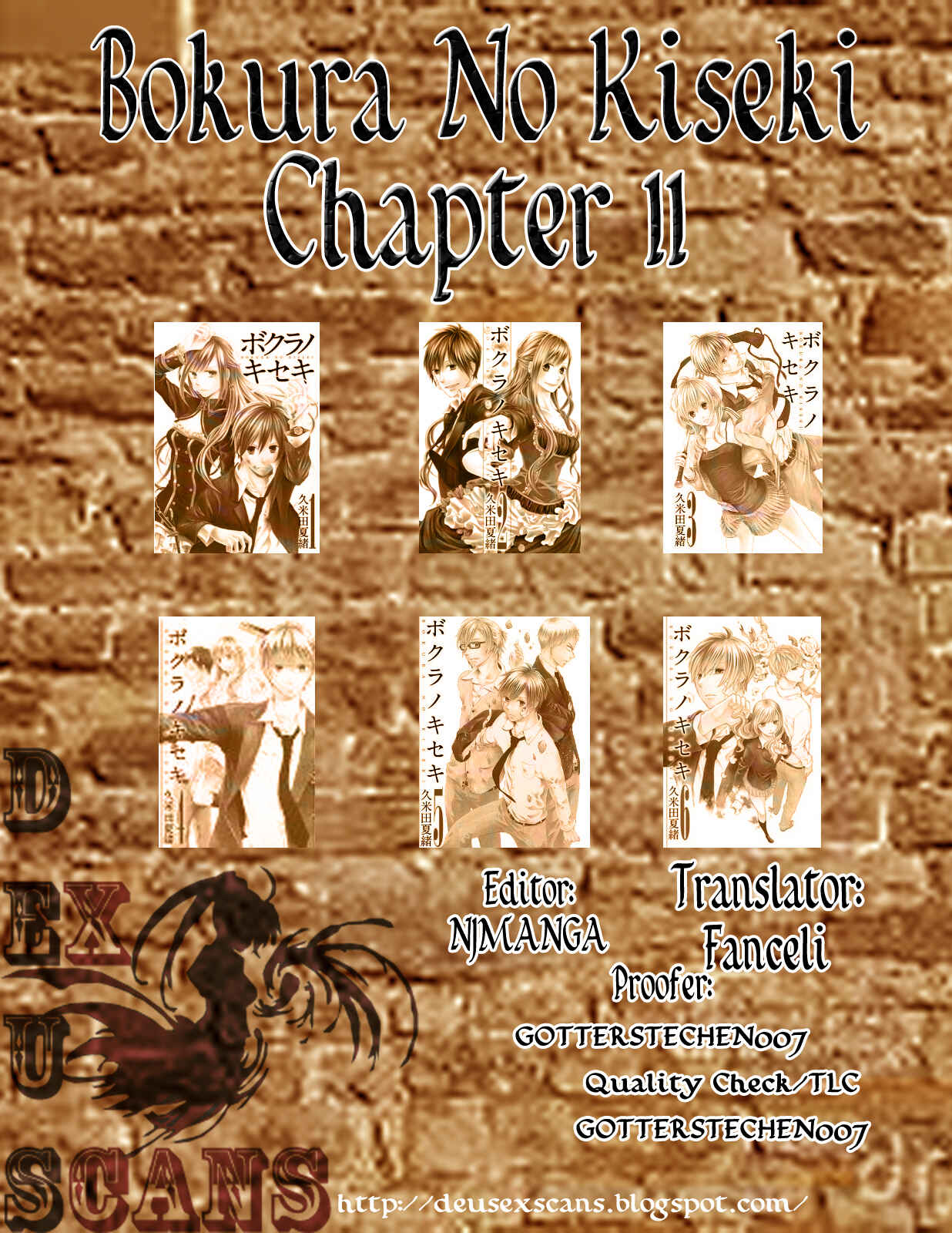 Bokura no Kiseki Chapter 11 - Page 43
