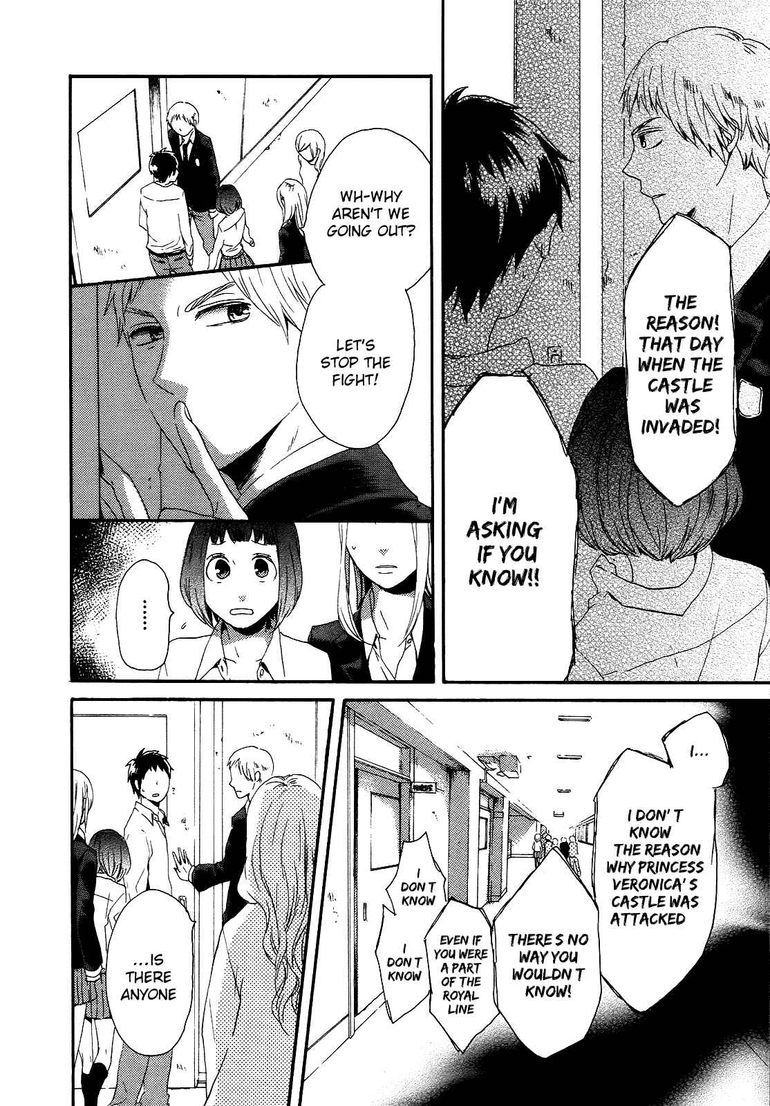 Bokura no Kiseki Chapter 11 - Page 6