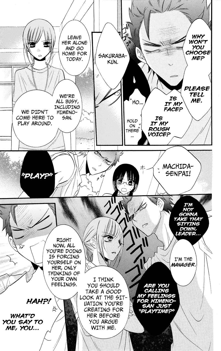 Cheeky Brat Chapter 25 - Page 13