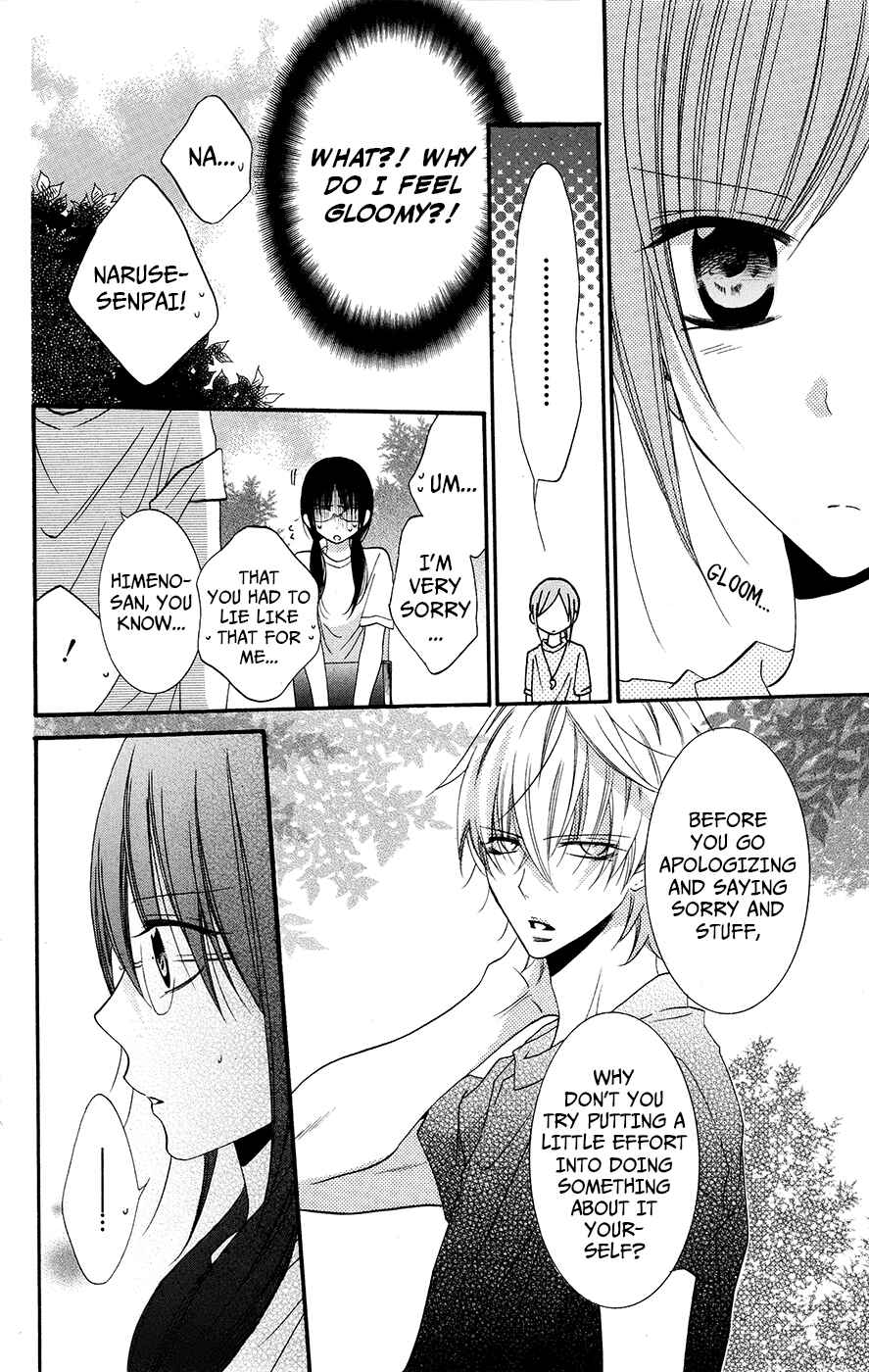 Cheeky Brat Chapter 25 - Page 16