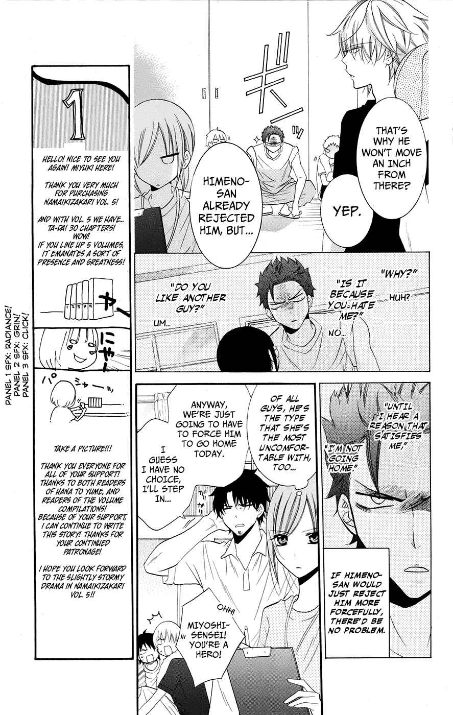 Cheeky Brat Chapter 25 - Page 9