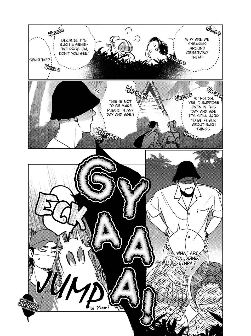 Slip Chapter 3 - Page 10
